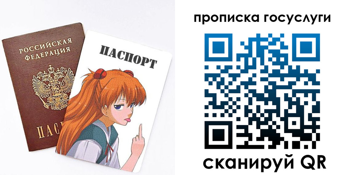прописка для работы в Большом Камне
