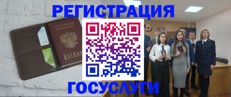 временная регистрация собственник в Большом Камне
